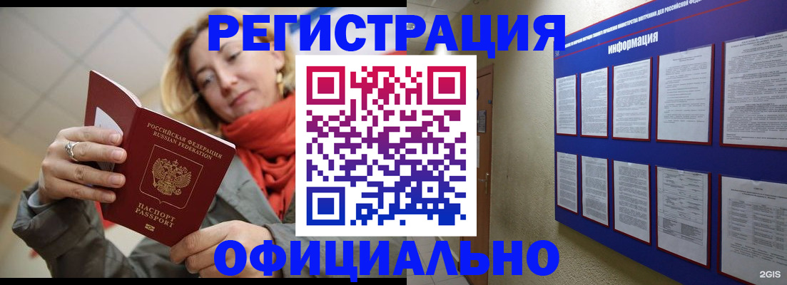 форма 3 в Александровске-Сахалинском