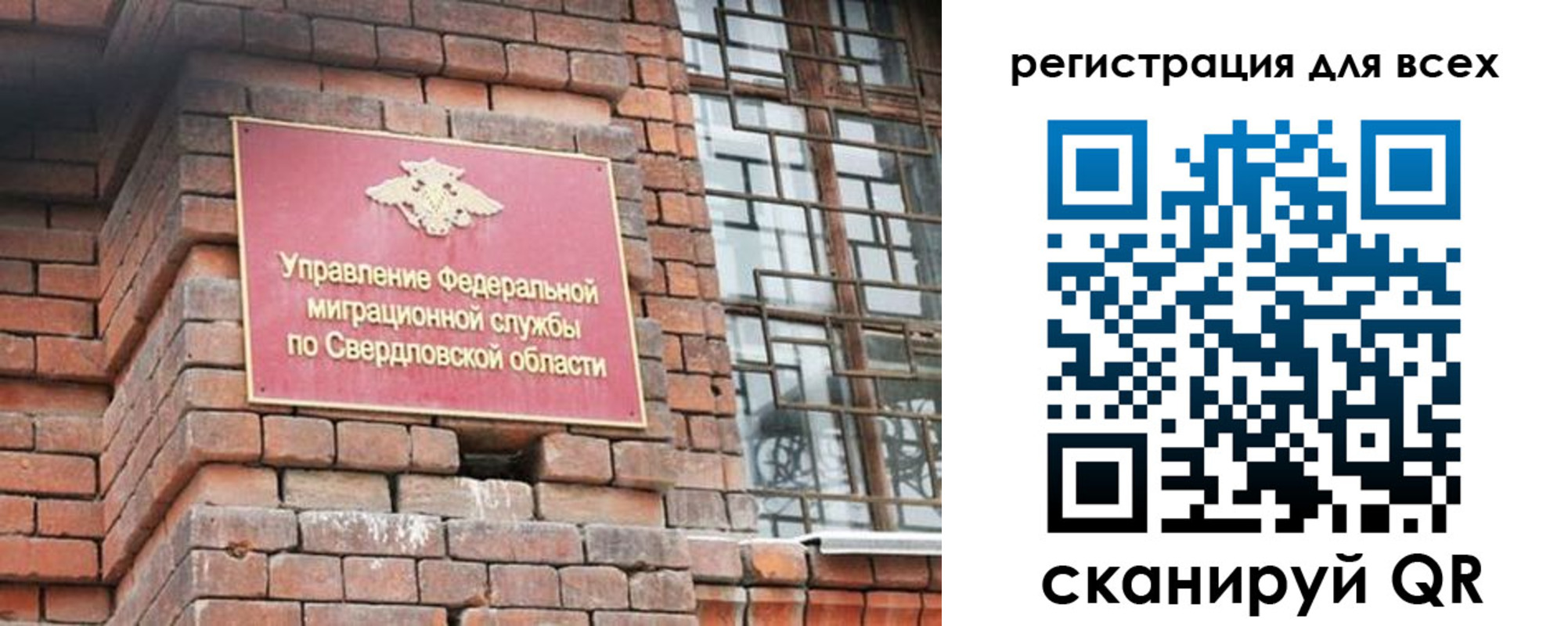 временная регистрация собственник в Александровске-Сахалинском