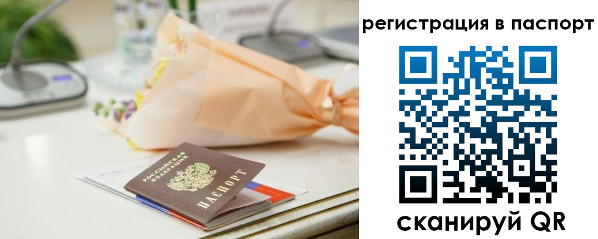 прописка в квартире в Александровске-Сахалинском