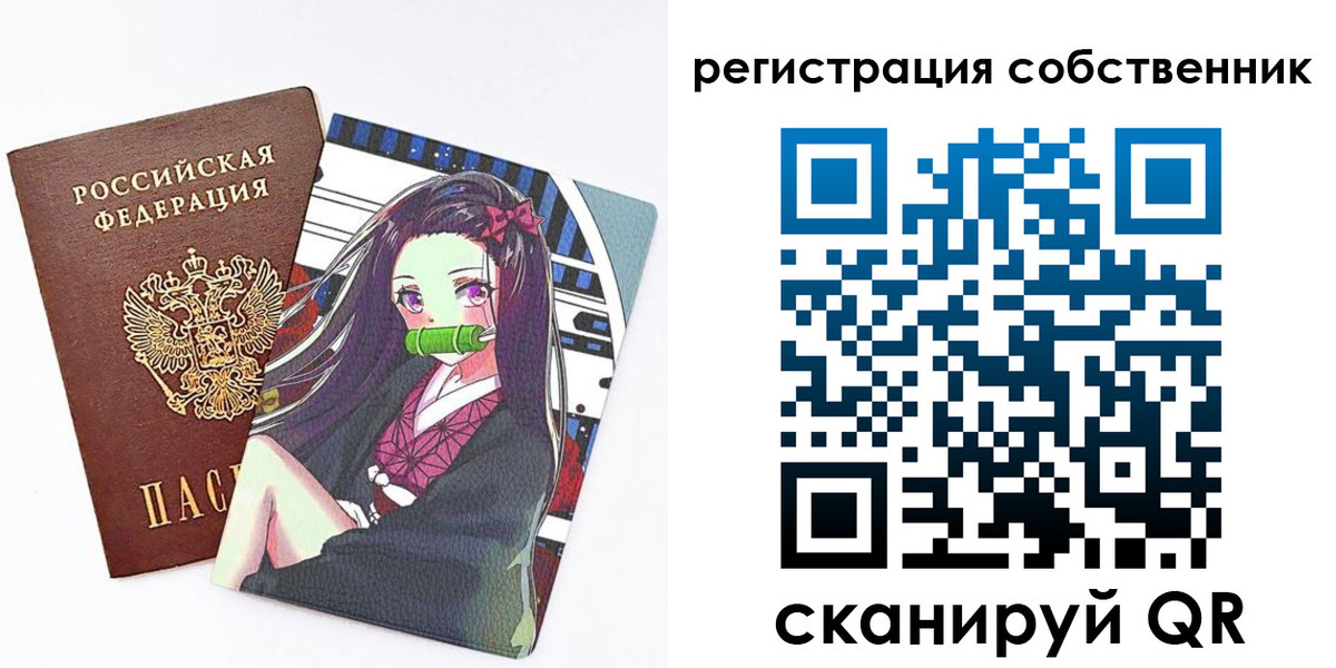 регистрация для дет. сада в Александровске-Сахалинском
