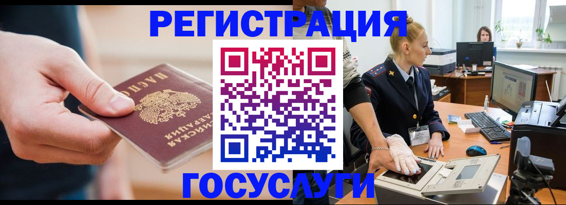 купить прописку в Александровске-Сахалинском