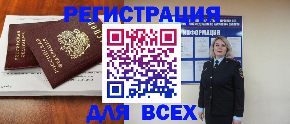 регистрация для дет. сада в Александровске-Сахалинском