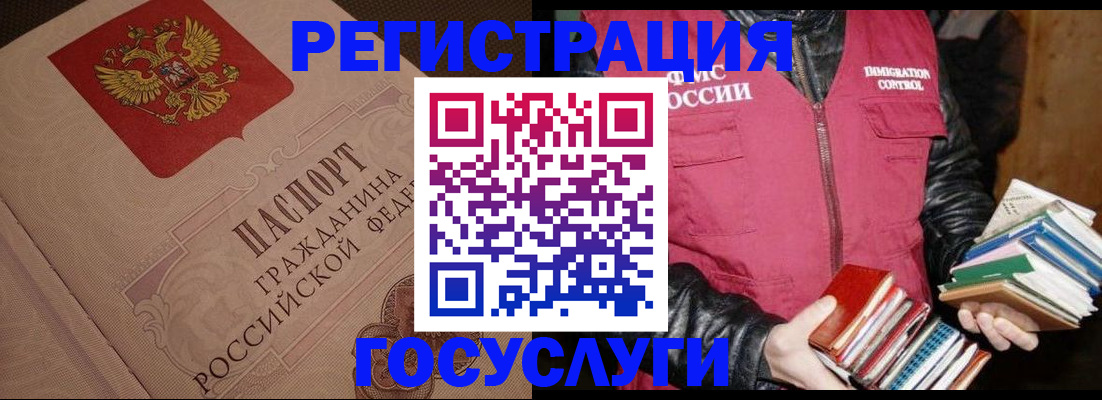 прописка законно в Александровске-Сахалинском